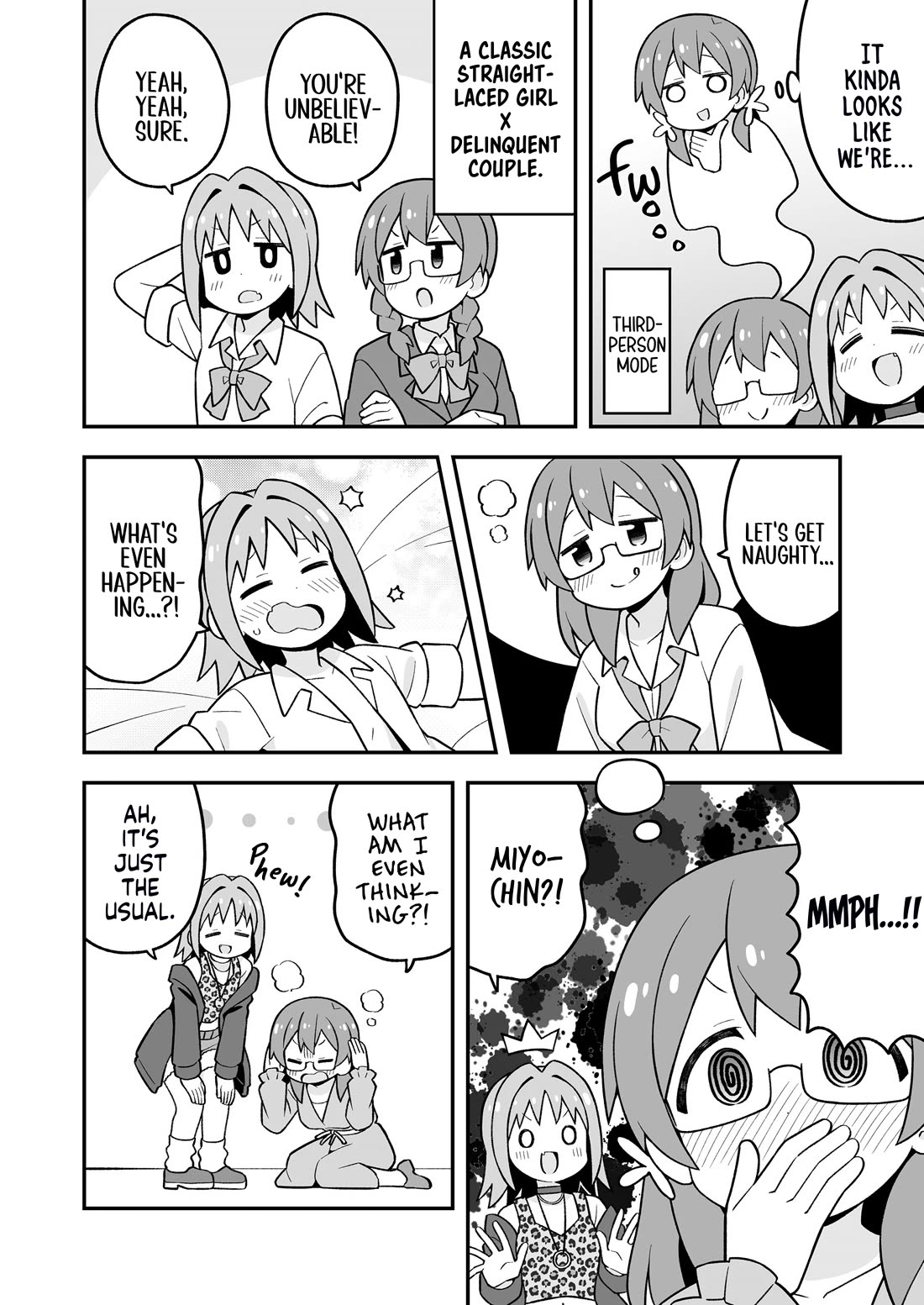 Onii-chan Is Done For! Chapter 95.5 - Page 6