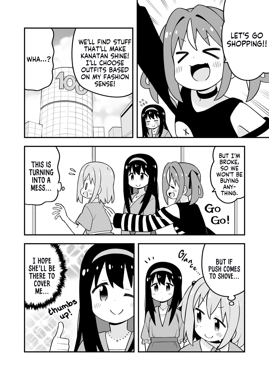 Onii-chan Is Done For! Chapter 95.9 - Page 12