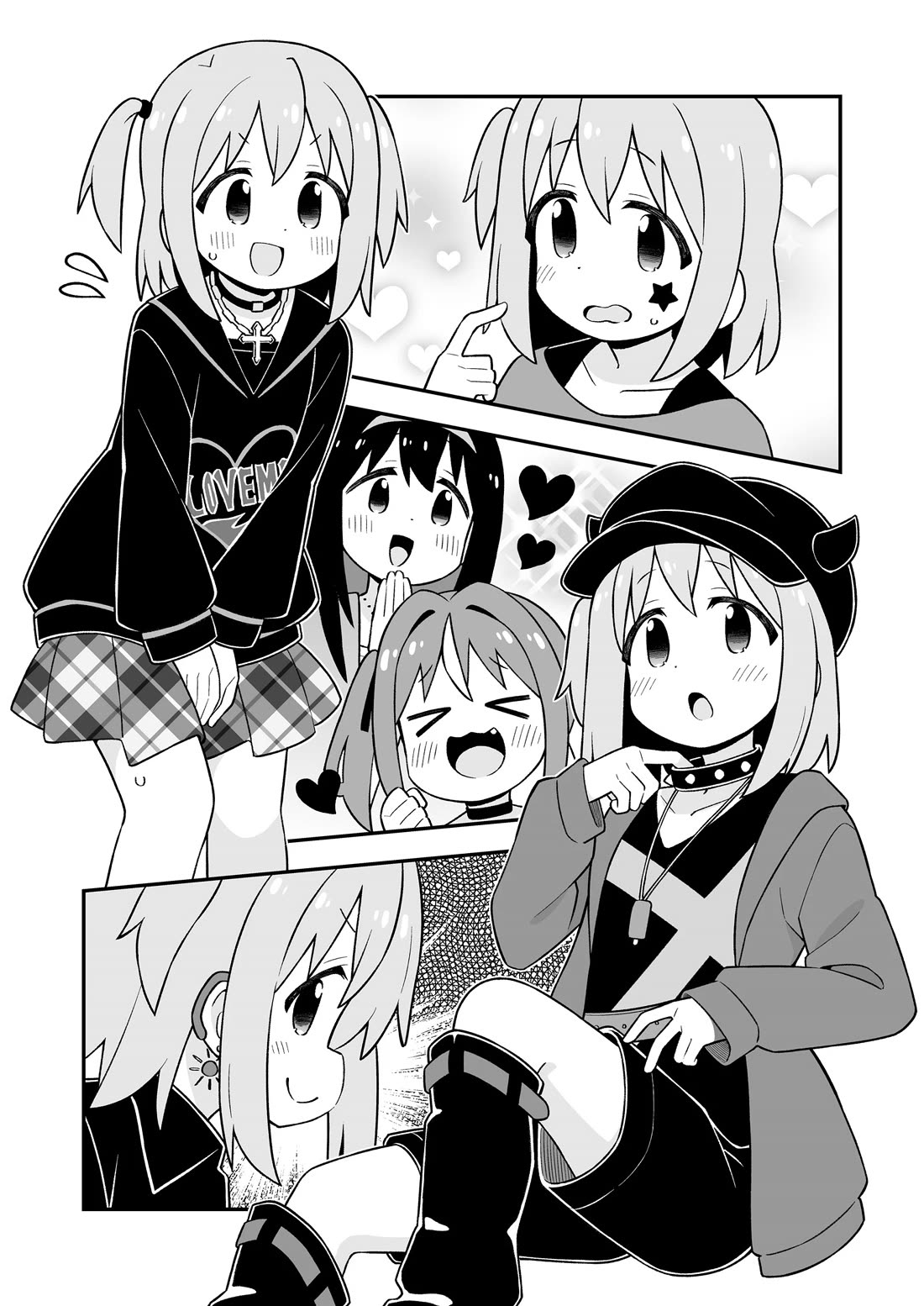 Onii-chan Is Done For! Chapter 95.9 - Page 13