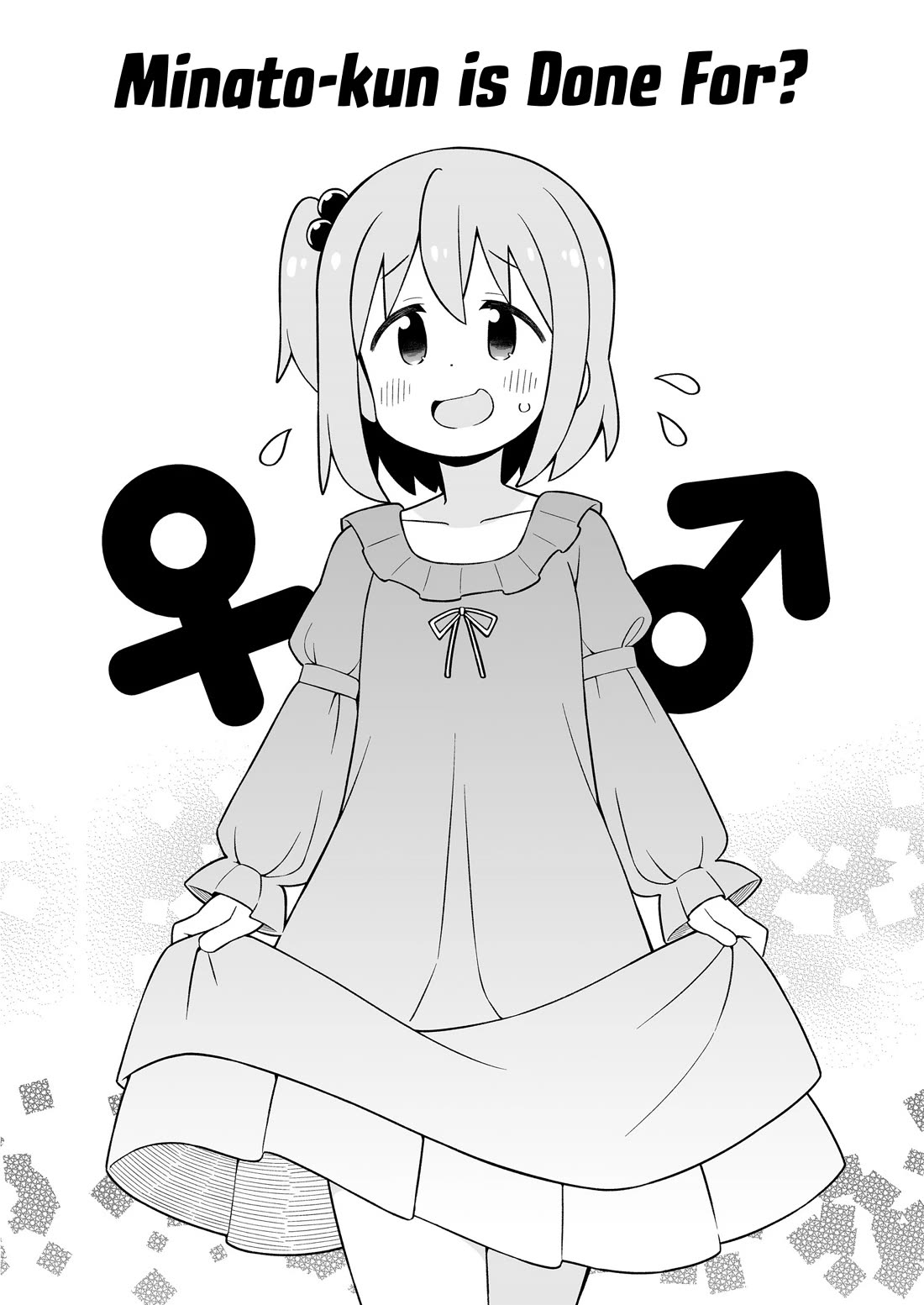 Onii-chan Is Done For! Chapter 95.9 - Page 3
