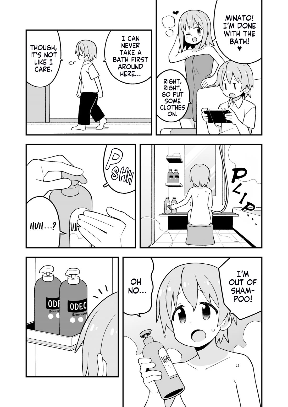 Onii-chan Is Done For! Chapter 95.9 - Page 21