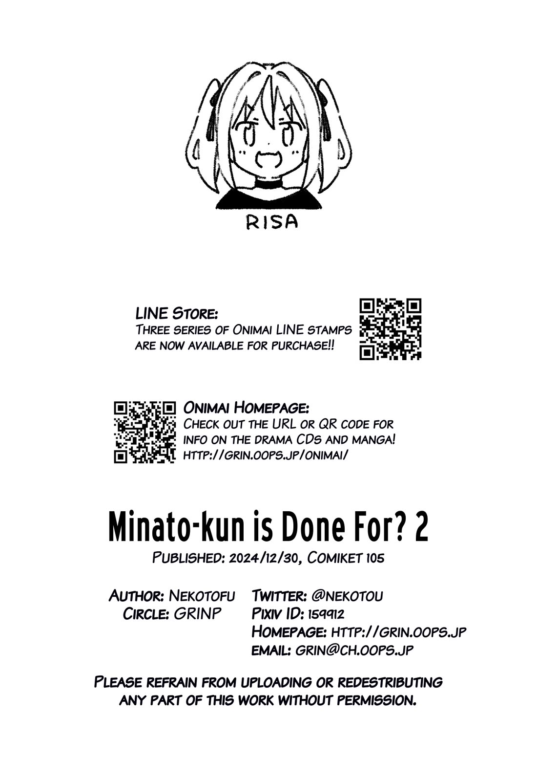 Onii-chan Is Done For! Chapter 95.9 - Page 26