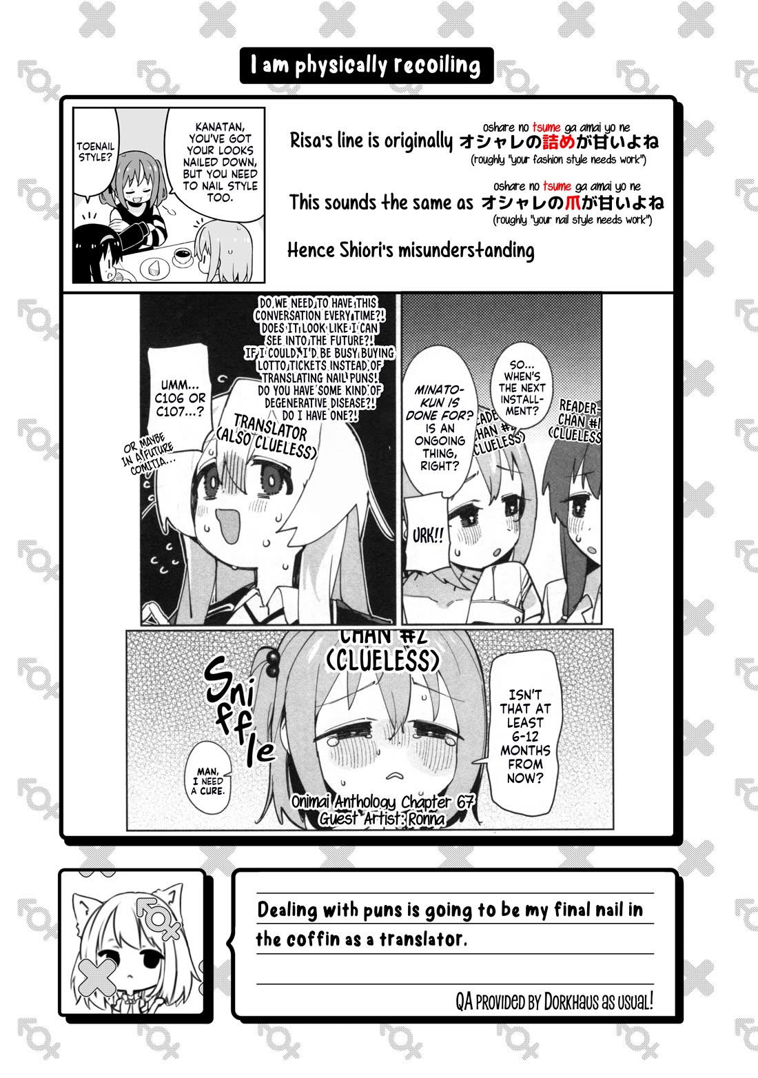 Onii-chan Is Done For! Chapter 95.9 - Page 29