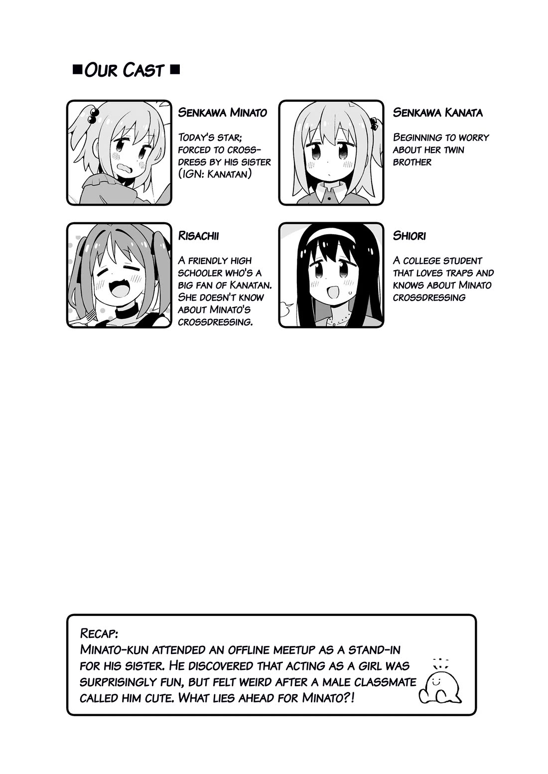 Onii-chan Is Done For! Chapter 95.9 - Page 4