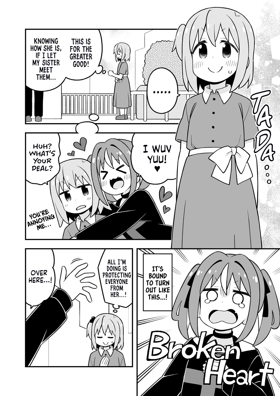Onii-chan Is Done For! Chapter 95.9 - Page 6