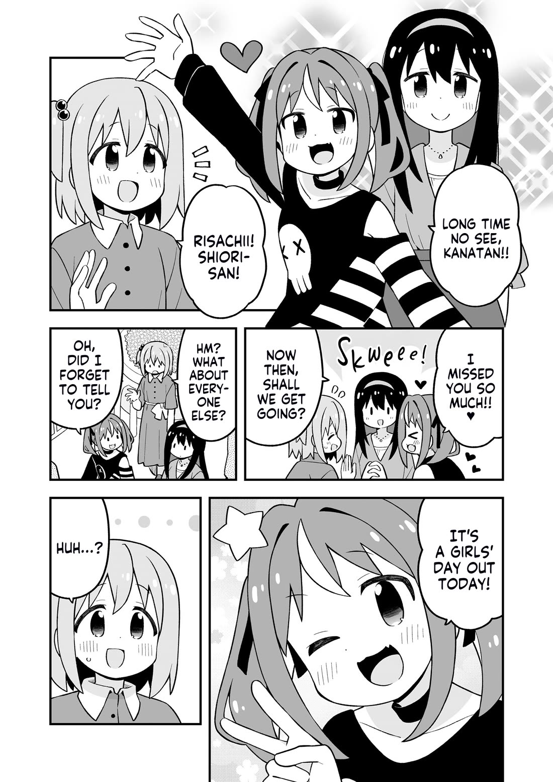 Onii-chan Is Done For! Chapter 95.9 - Page 7