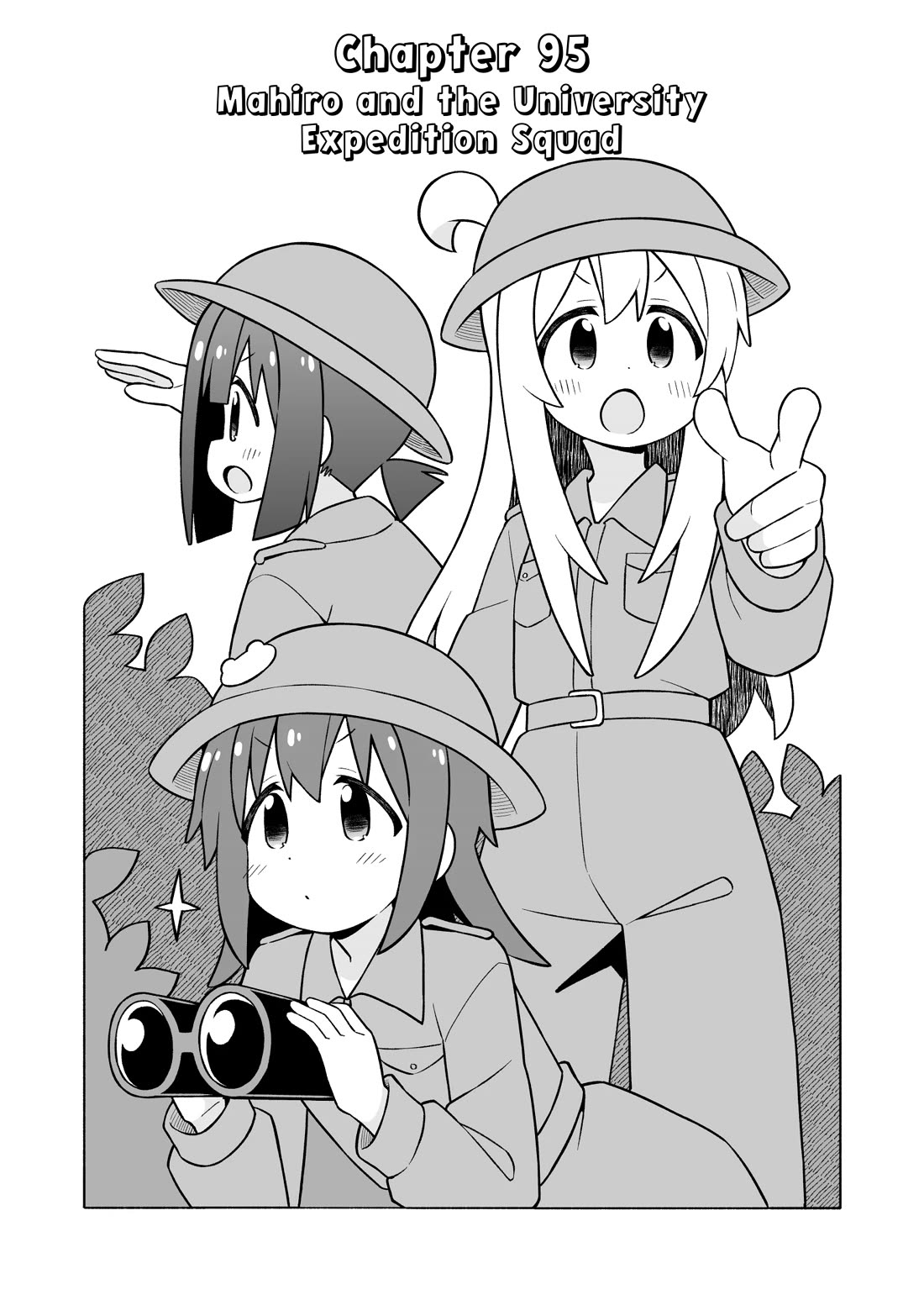 Onii-chan Is Done For! Chapter 95 - Page 2
