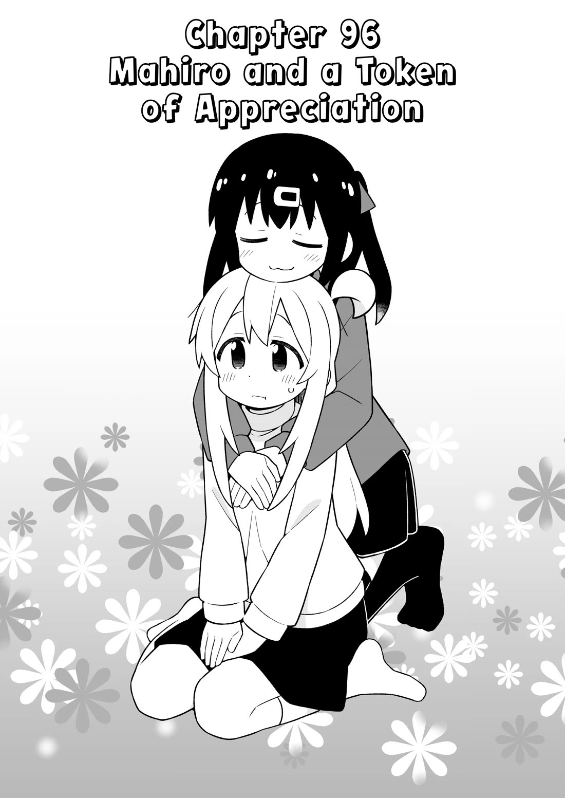 Onii-chan Is Done For! Chapter 96 - Page 2