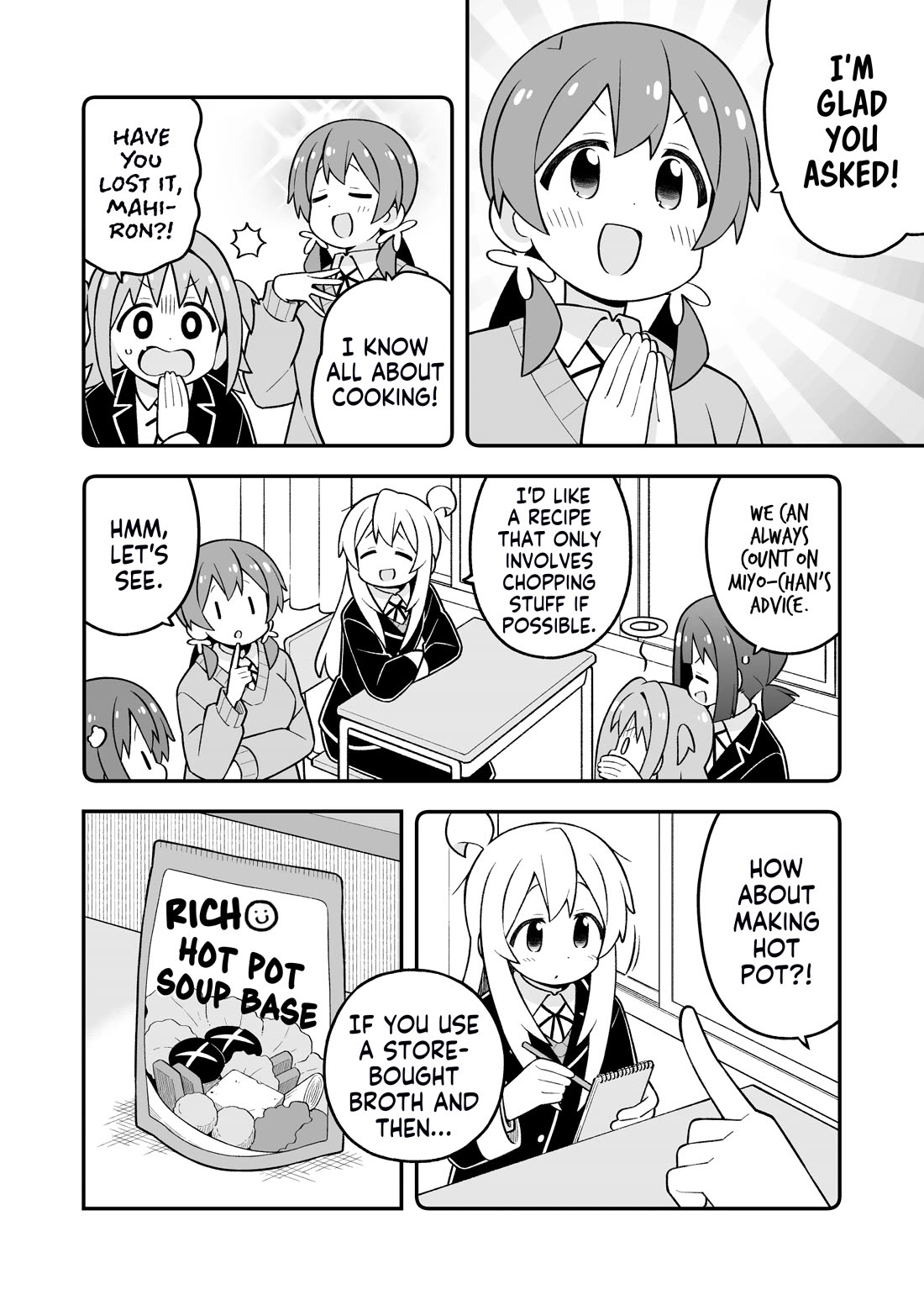Onii-chan Is Done For! Chapter 96 - Page 4