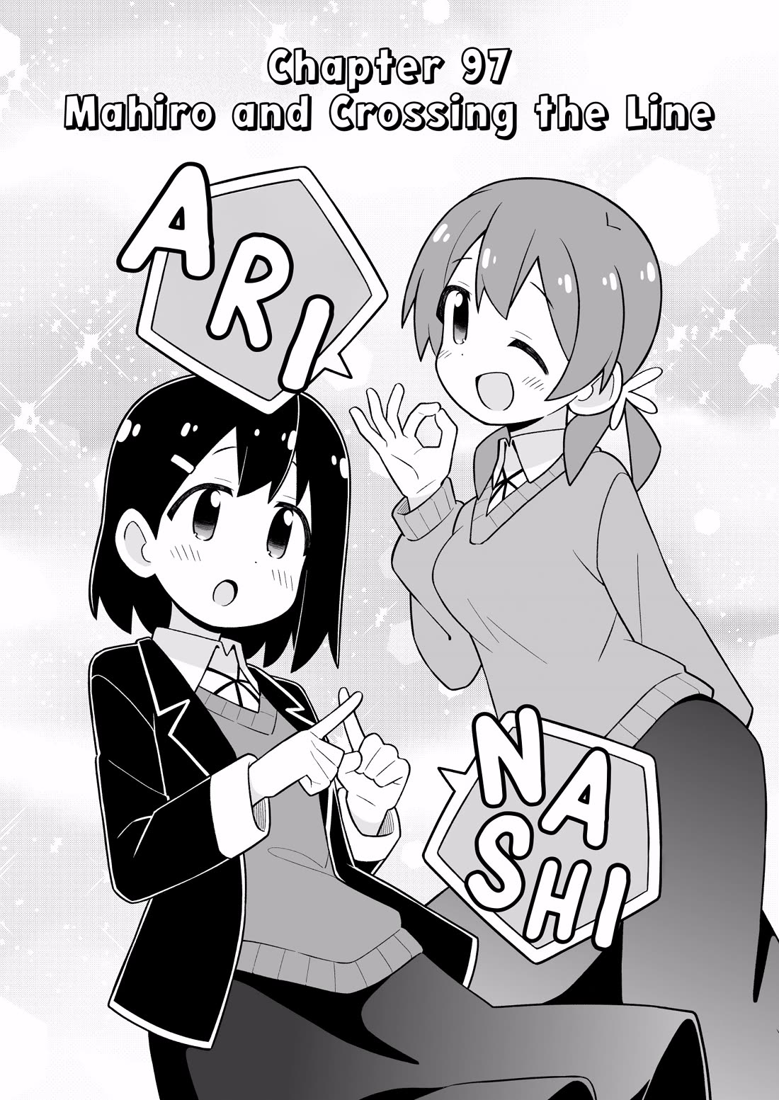 Onii-chan Is Done For! Chapter 97 - Page 2