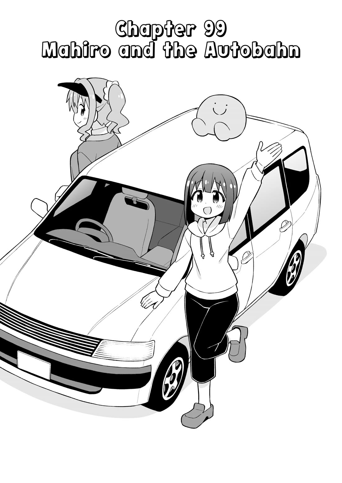 Onii-chan Is Done For! Chapter 99 - Page 2