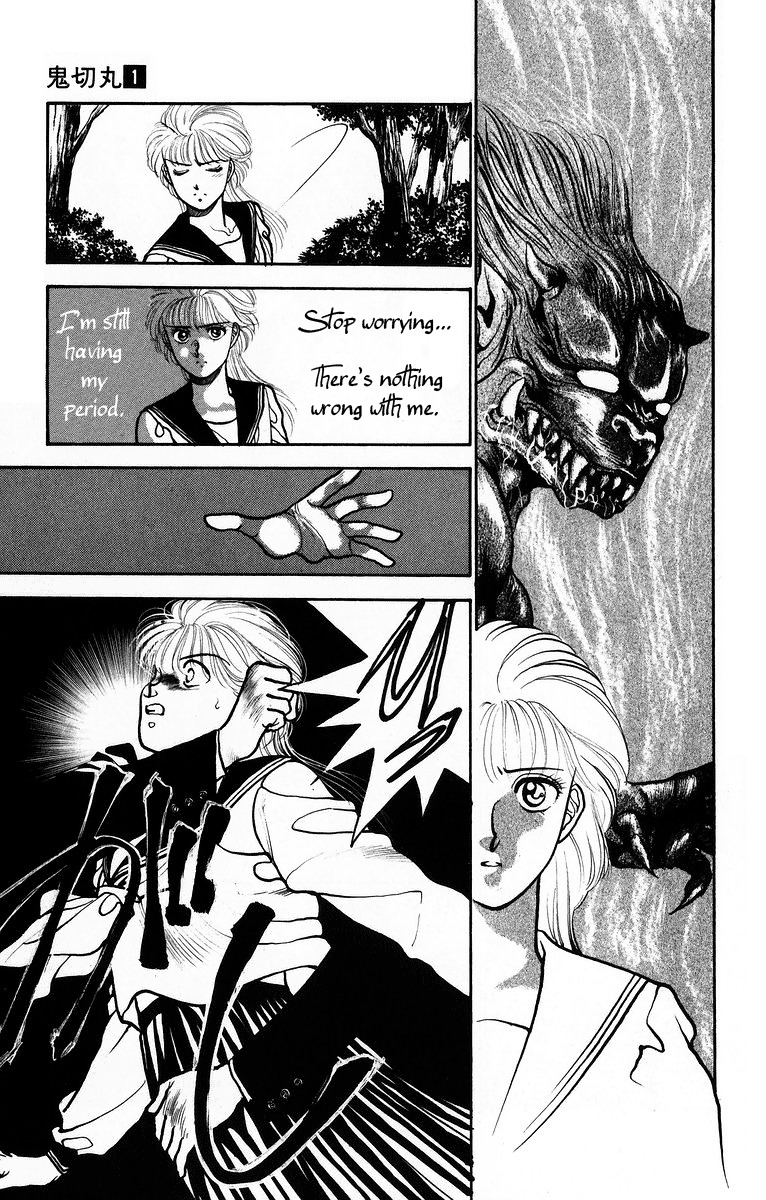 Onikirimaru Chapter 1 - Page 11
