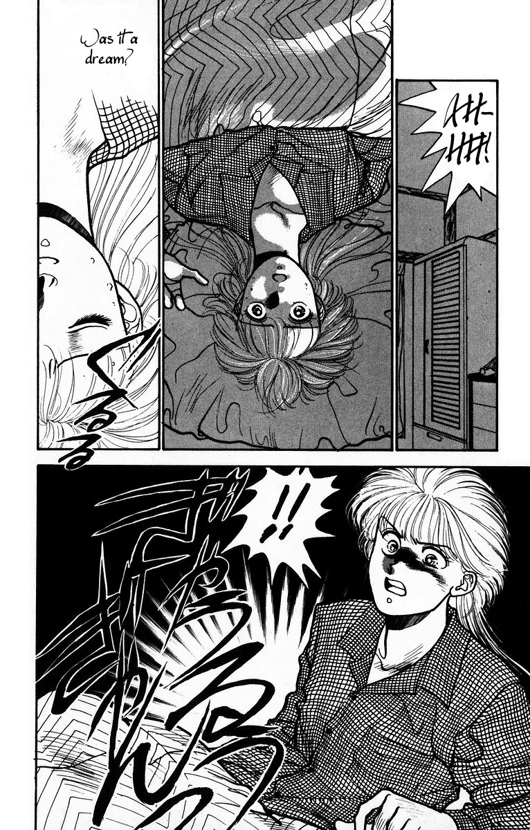 Onikirimaru Chapter 1 - Page 16