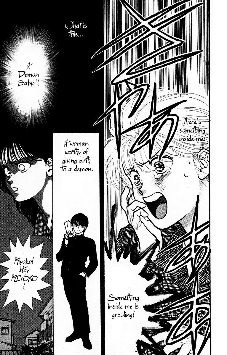 Onikirimaru Chapter 1 - Page 17
