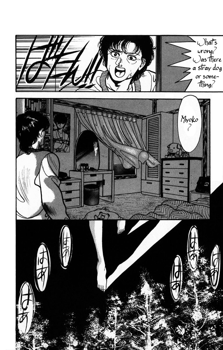 Onikirimaru Chapter 1 - Page 18