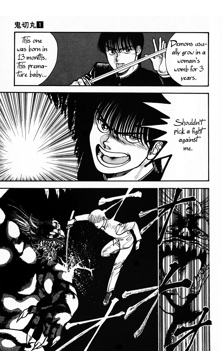 Onikirimaru Chapter 1 - Page 23