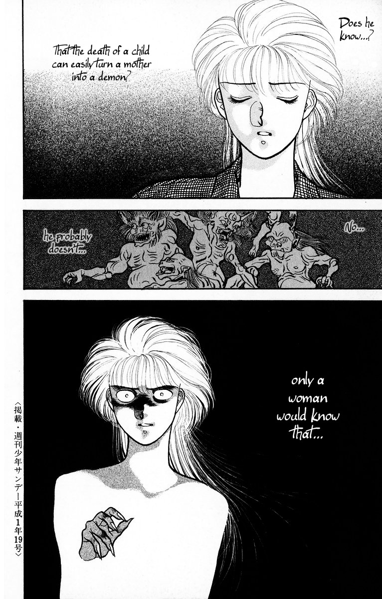 Onikirimaru Chapter 1 - Page 32