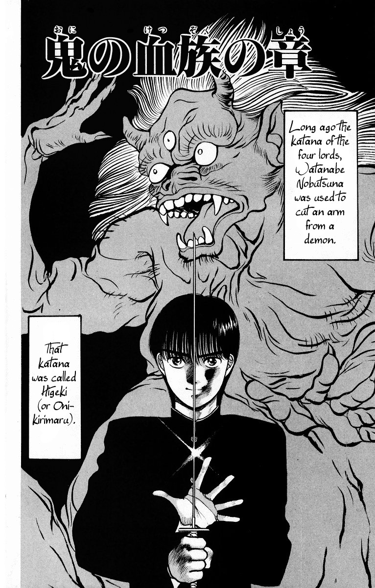 Onikirimaru Chapter 1 - Page 8