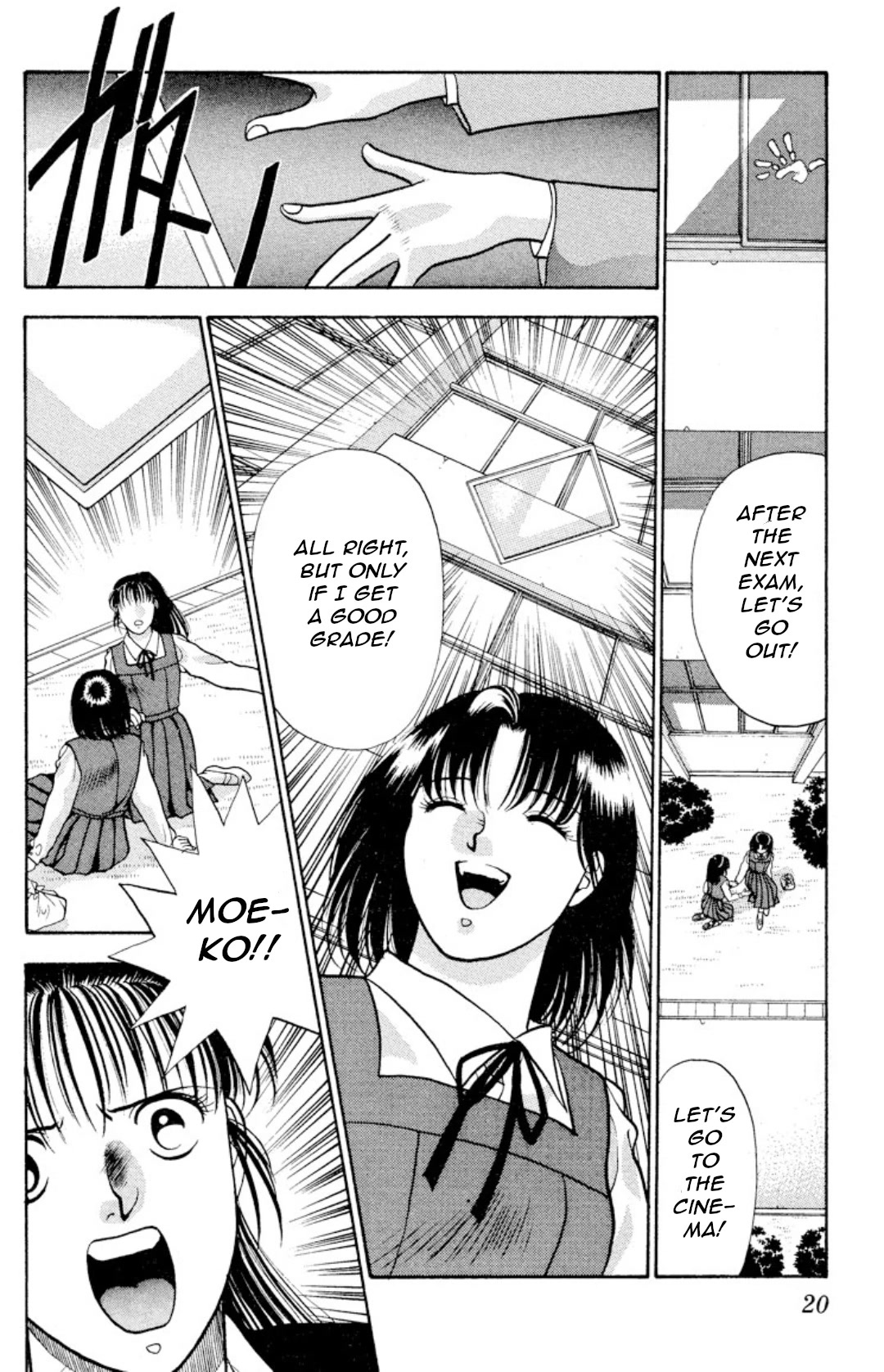 Onikirimaru Chapter 10 - Page 19
