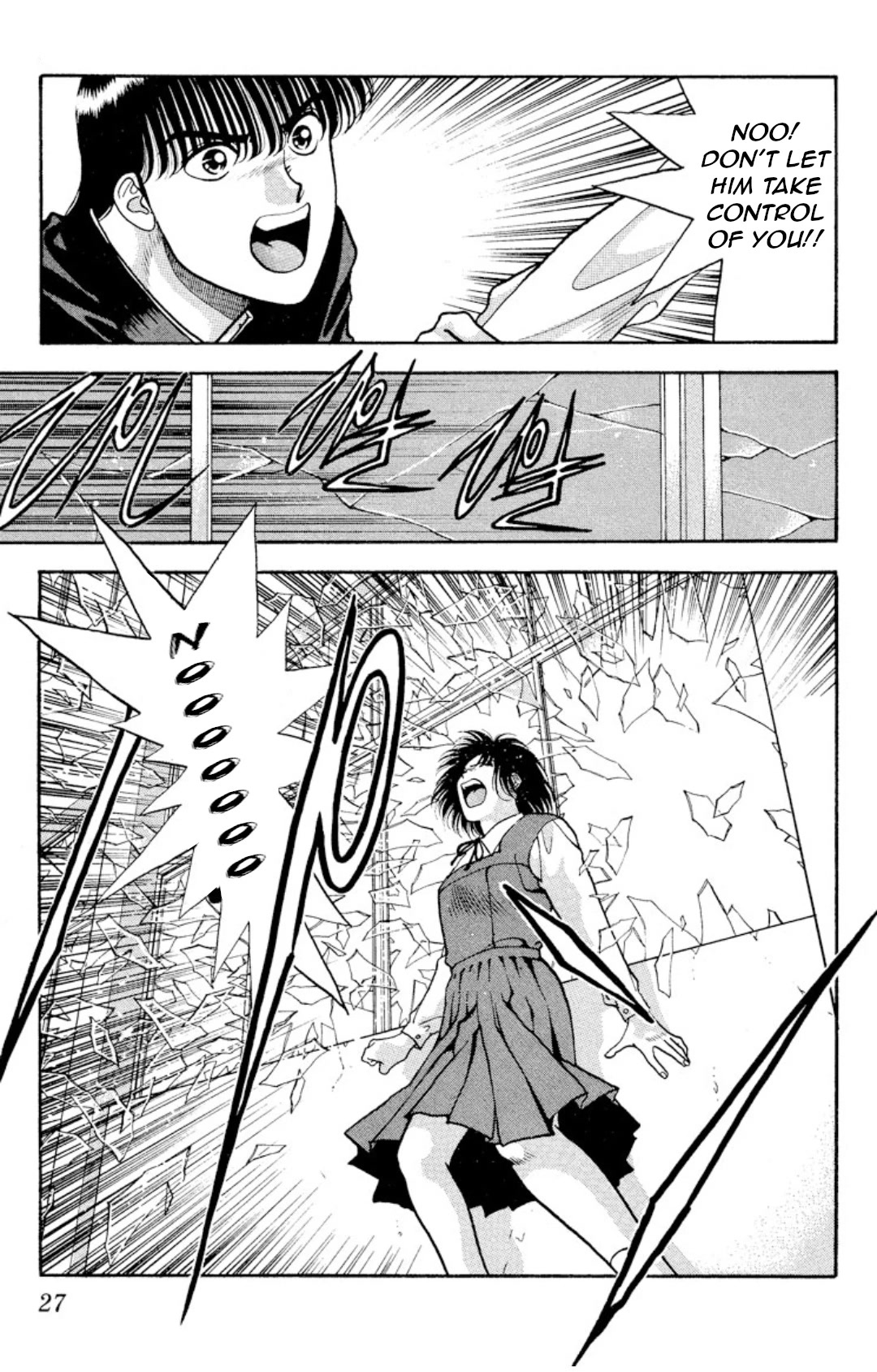 Onikirimaru Chapter 10 - Page 26