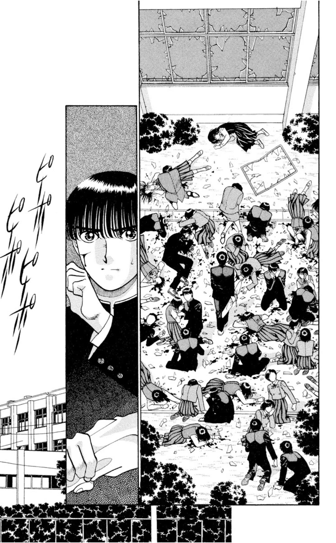 Onikirimaru Chapter 10 - Page 28
