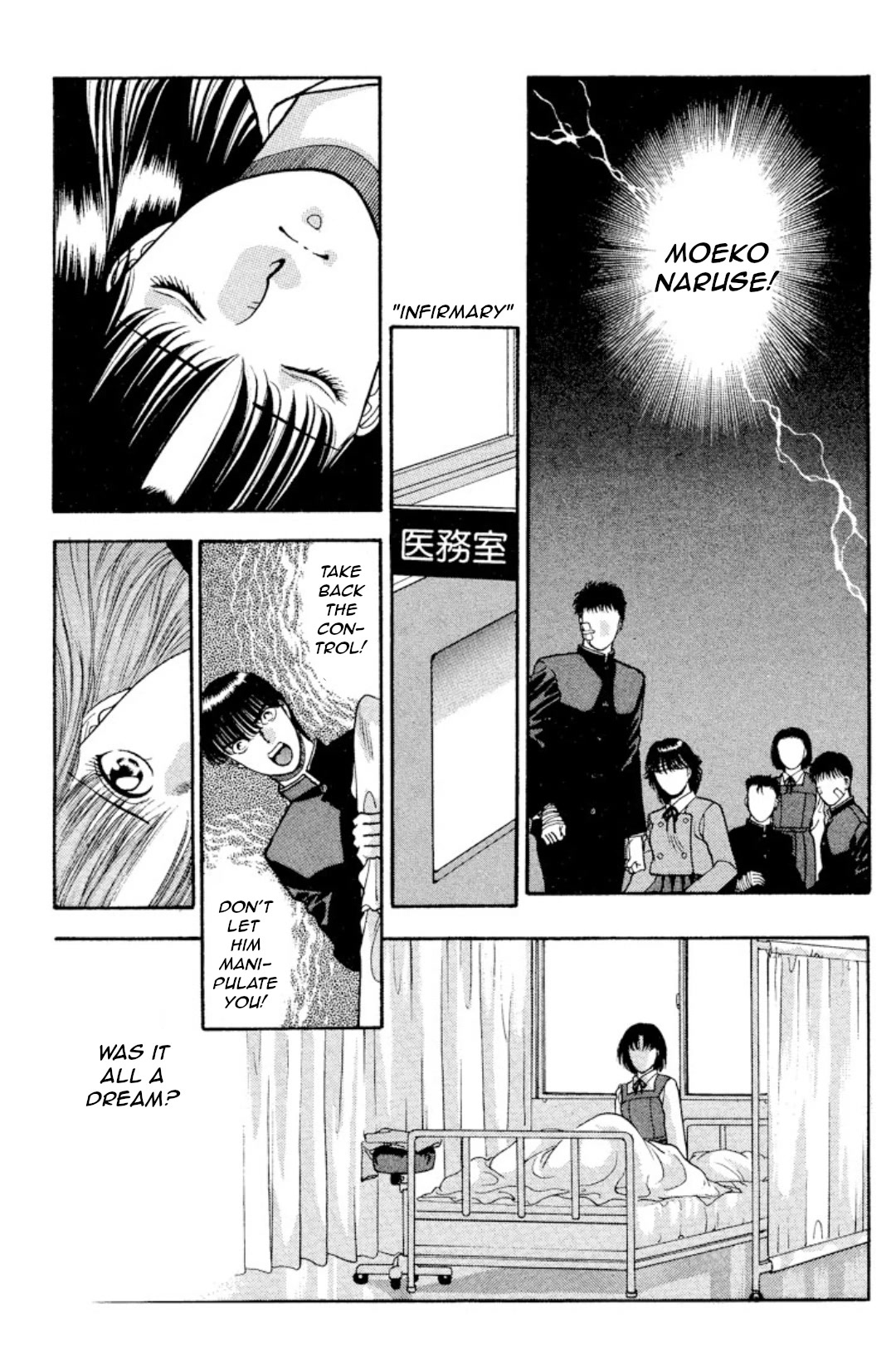 Onikirimaru Chapter 10 - Page 30