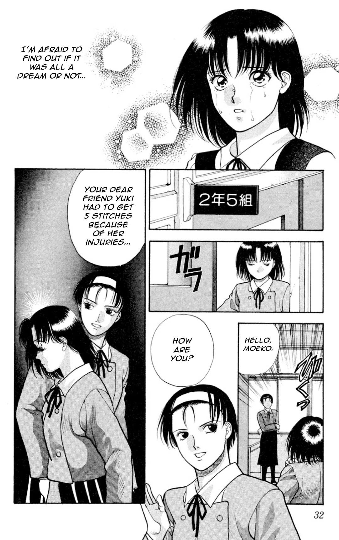 Onikirimaru Chapter 10 - Page 31