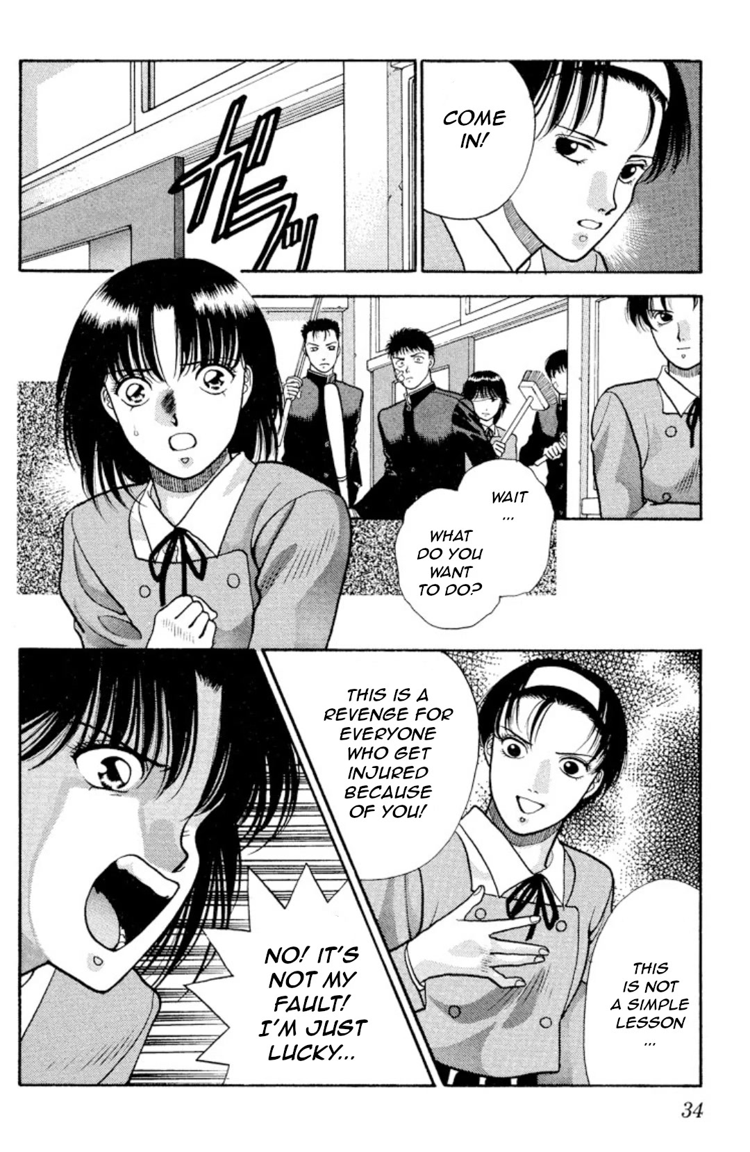 Onikirimaru Chapter 10 - Page 33