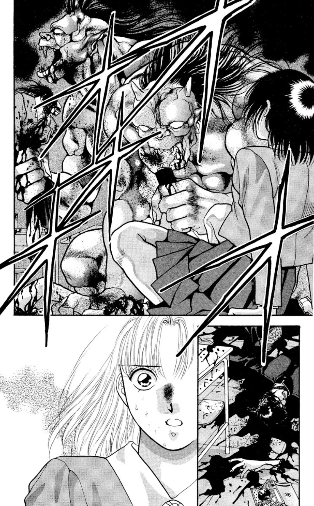 Onikirimaru Chapter 10 - Page 37