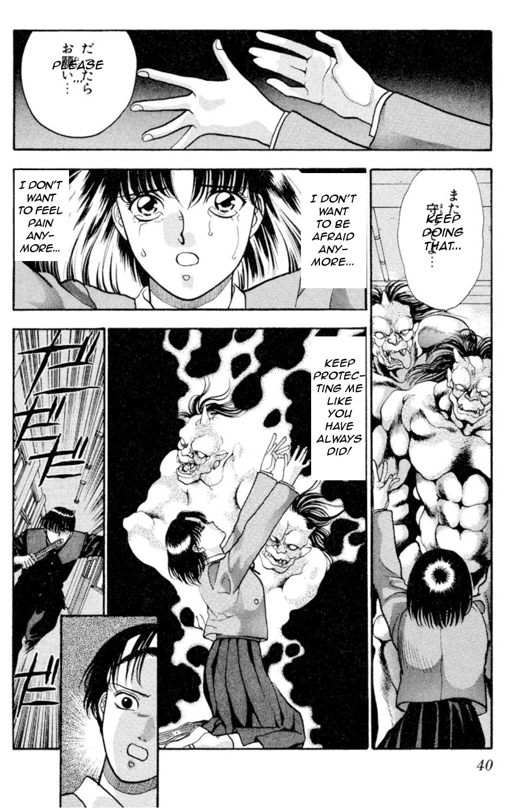 Onikirimaru Chapter 10 - Page 39