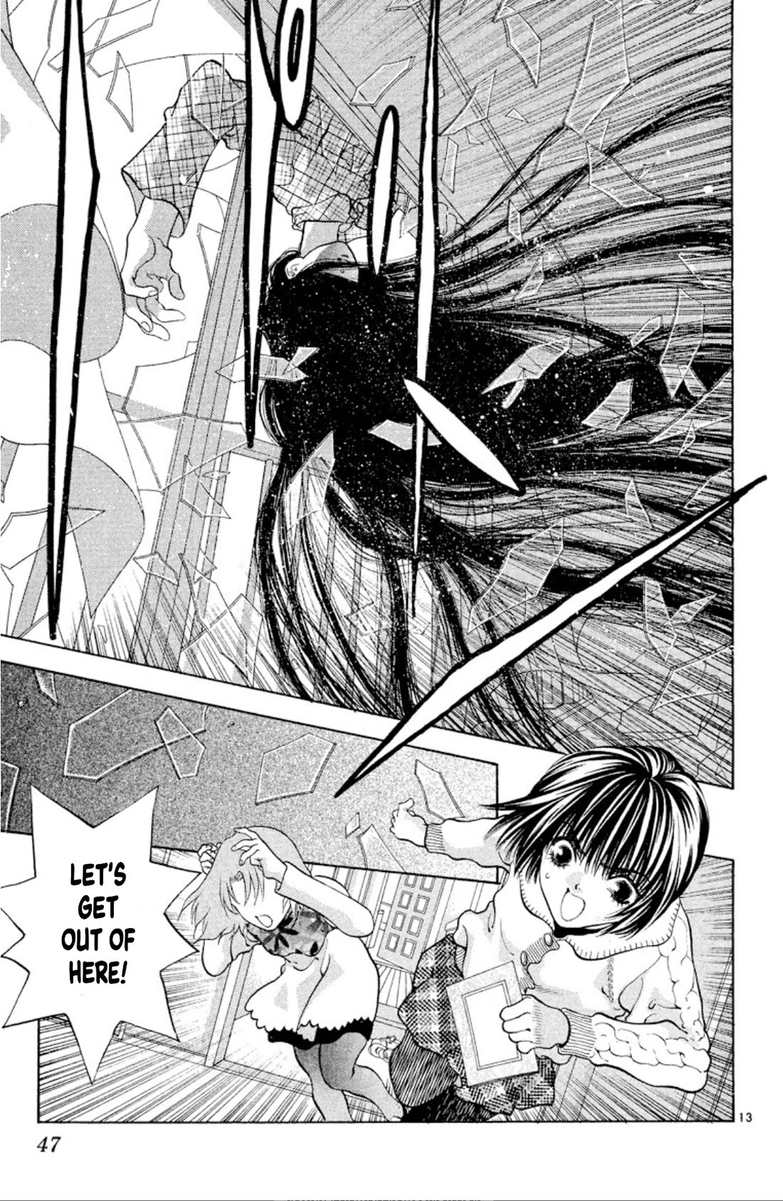 Onikirimaru Chapter 100 - Page 13