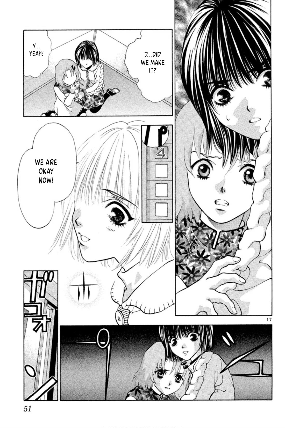 Onikirimaru Chapter 100 - Page 17