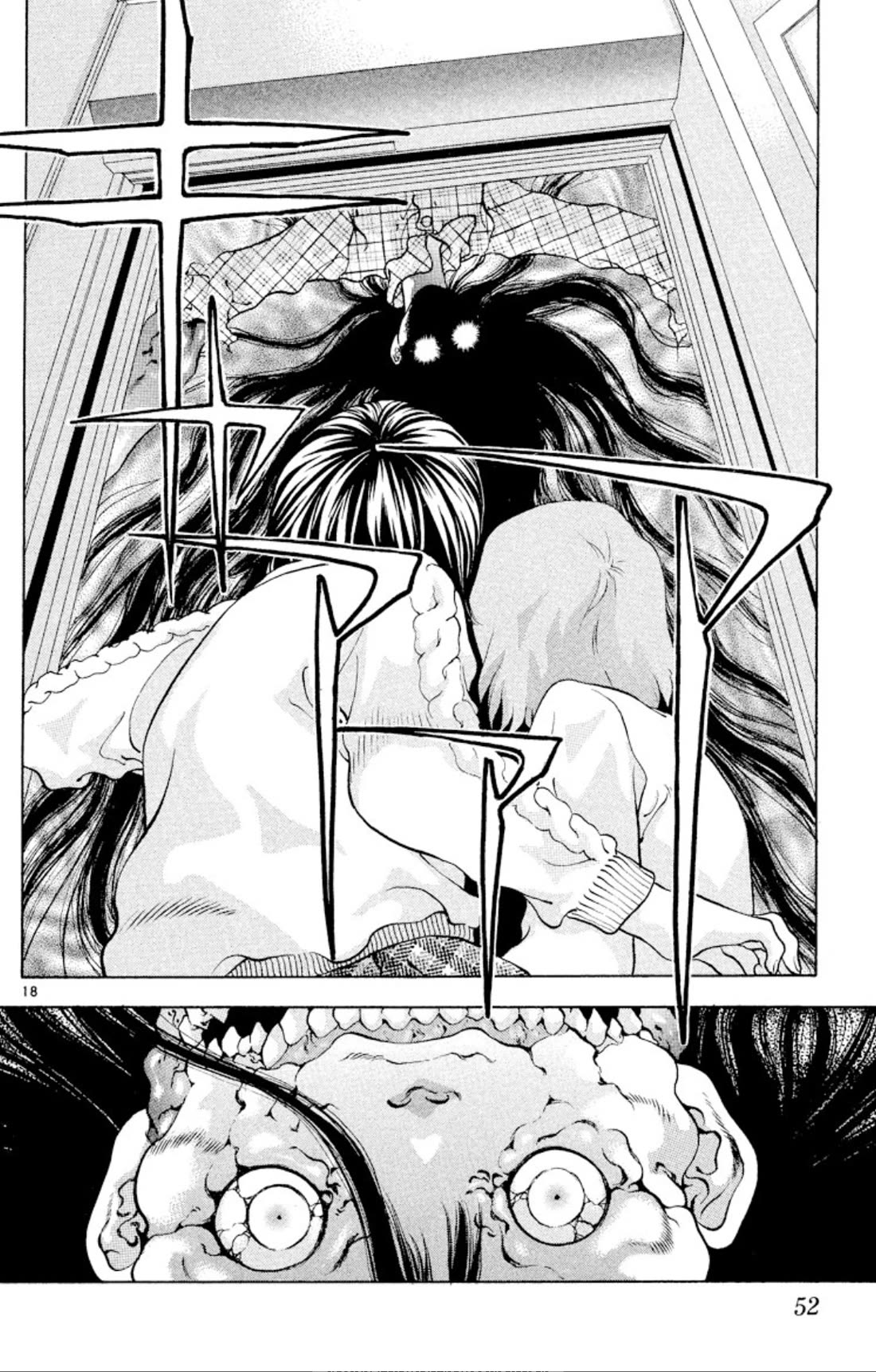Onikirimaru Chapter 100 - Page 18
