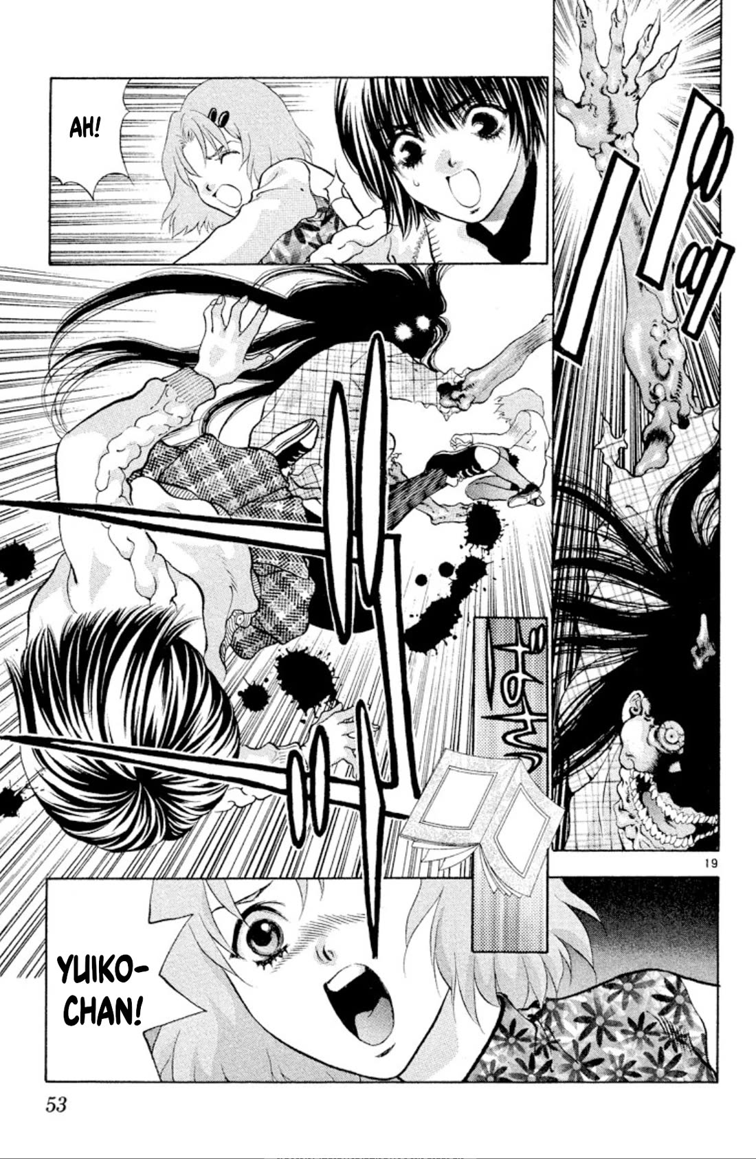 Onikirimaru Chapter 100 - Page 19