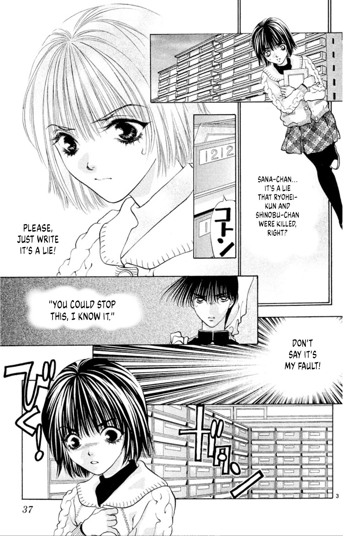 Onikirimaru Chapter 100 - Page 3