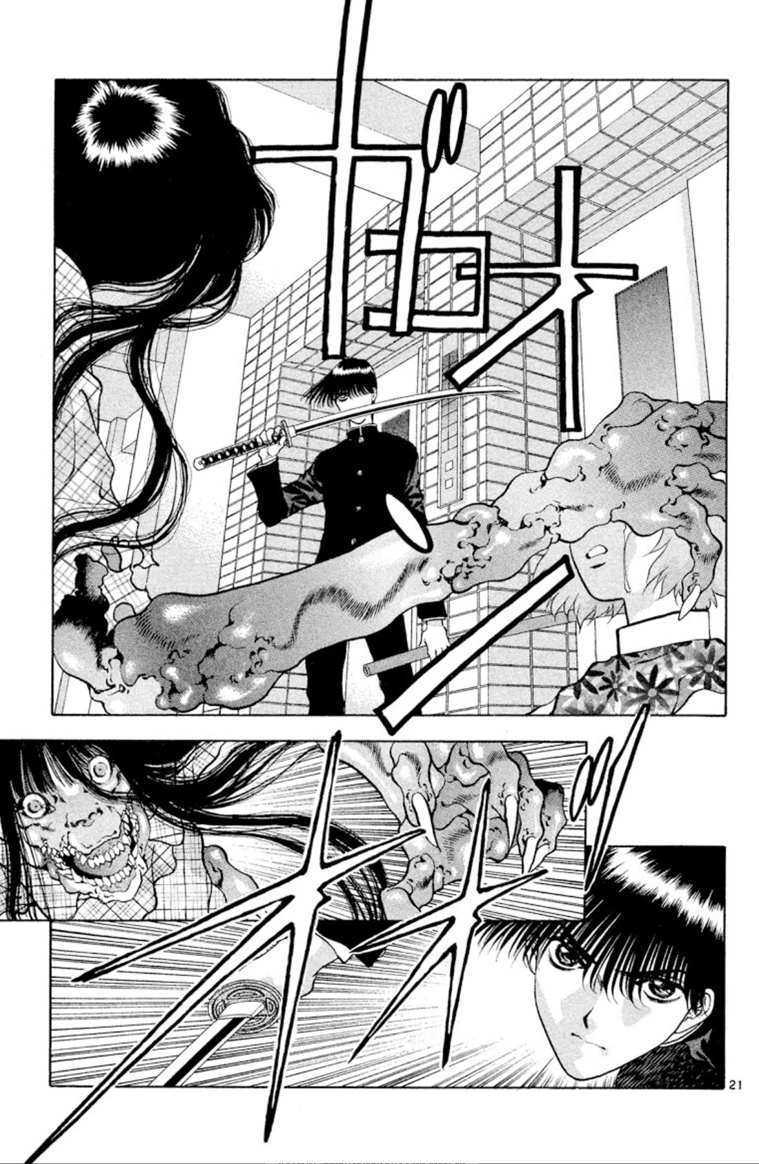 Onikirimaru Chapter 100 - Page 21