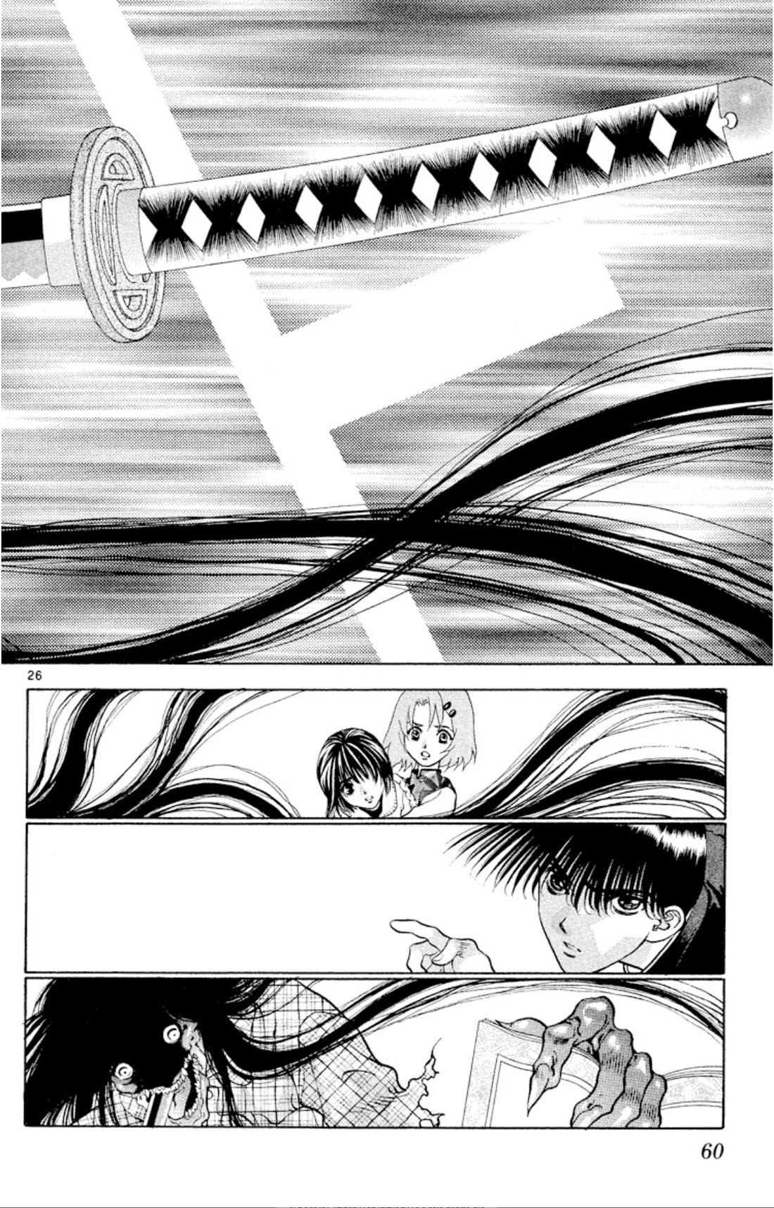 Onikirimaru Chapter 100 - Page 26