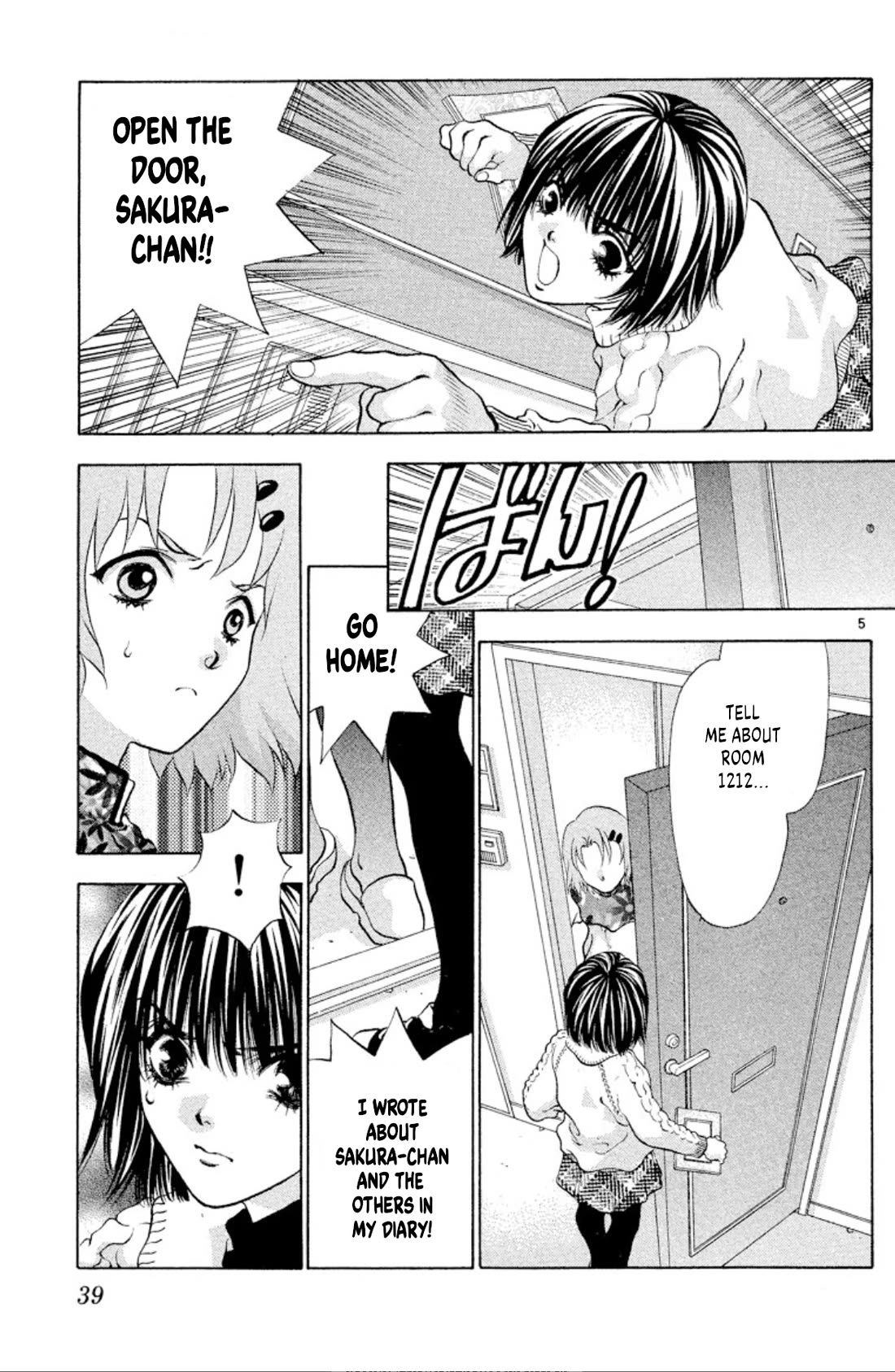 Onikirimaru Chapter 100 - Page 5