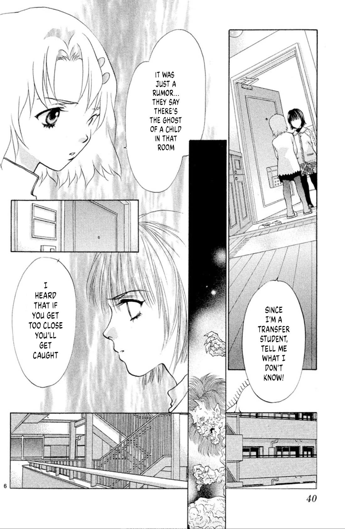 Onikirimaru Chapter 100 - Page 6