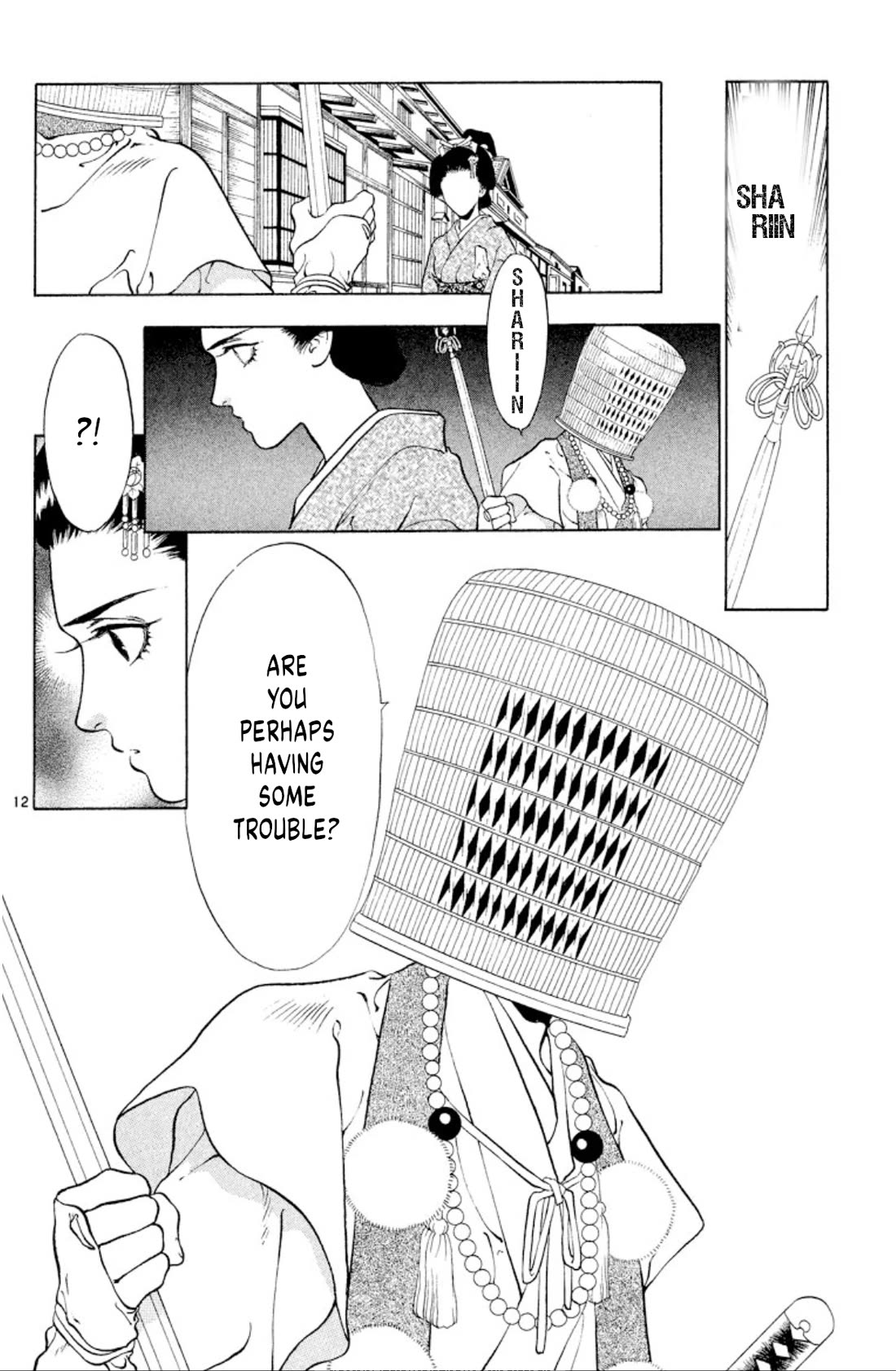 Onikirimaru Chapter 101 - Page 12