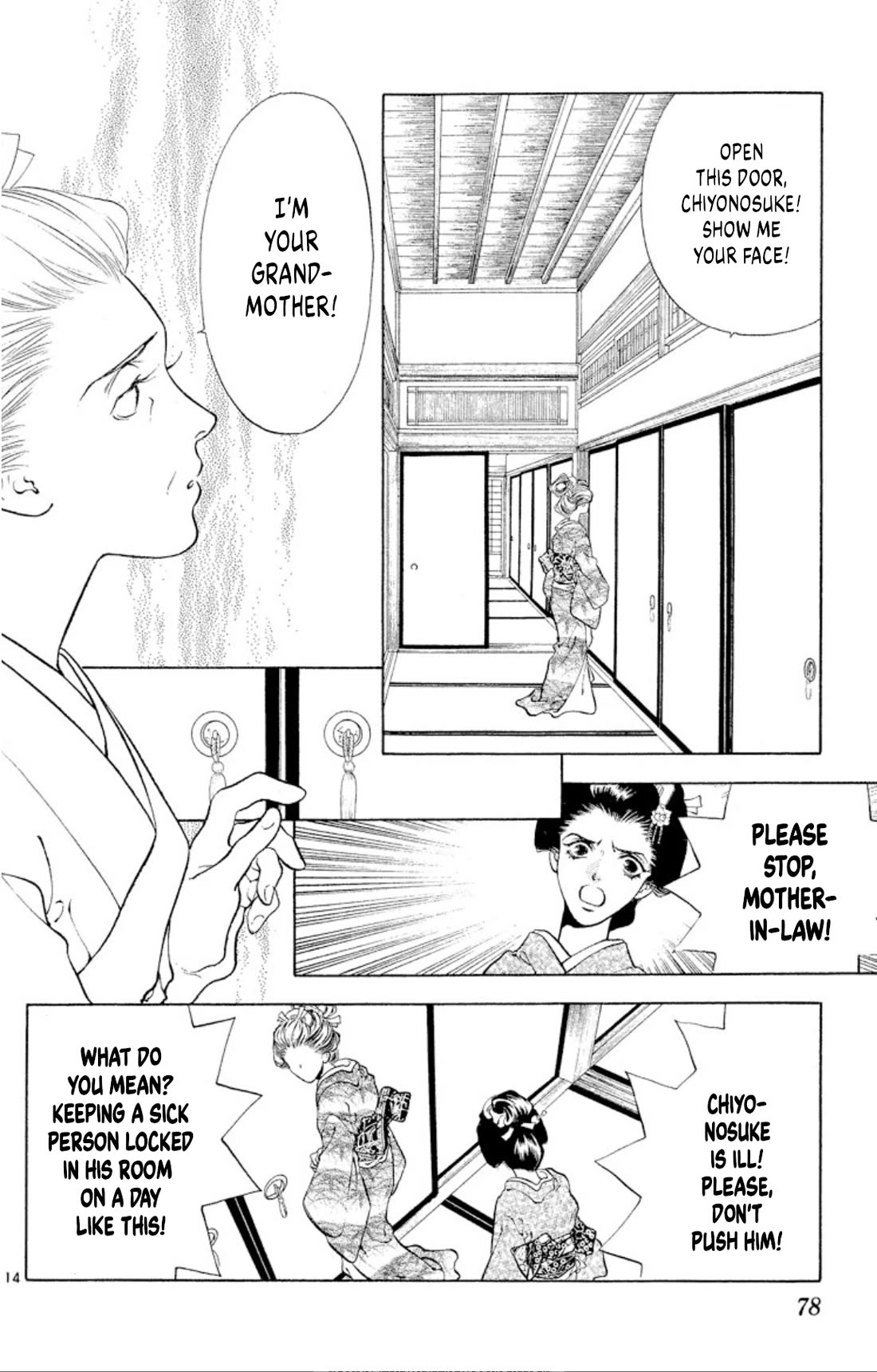Onikirimaru Chapter 101 - Page 14