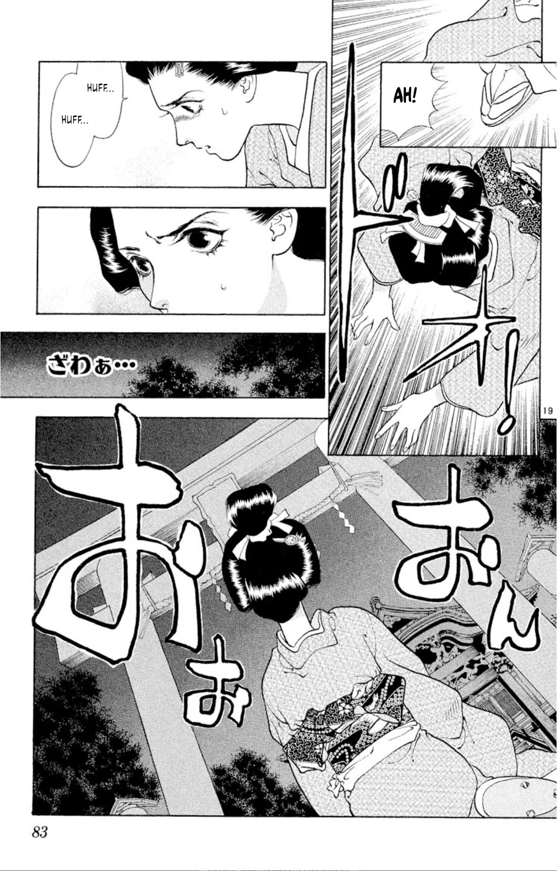 Onikirimaru Chapter 101 - Page 19