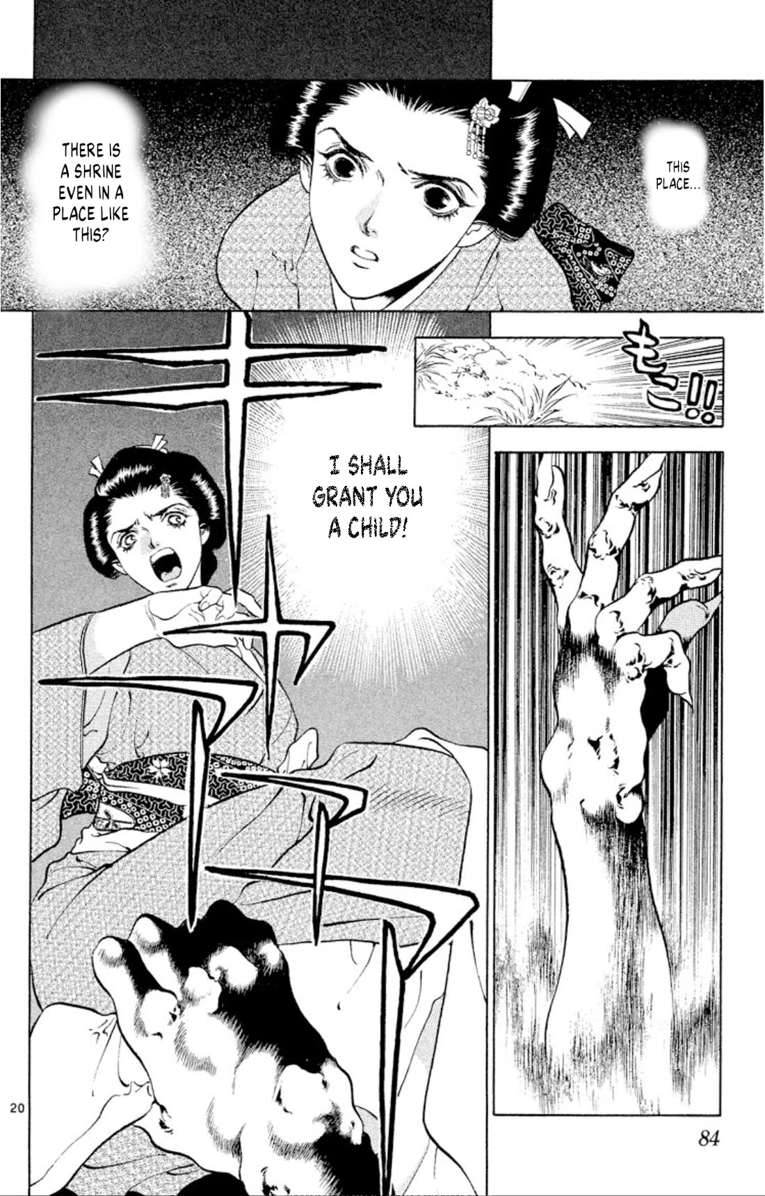Onikirimaru Chapter 101 - Page 20