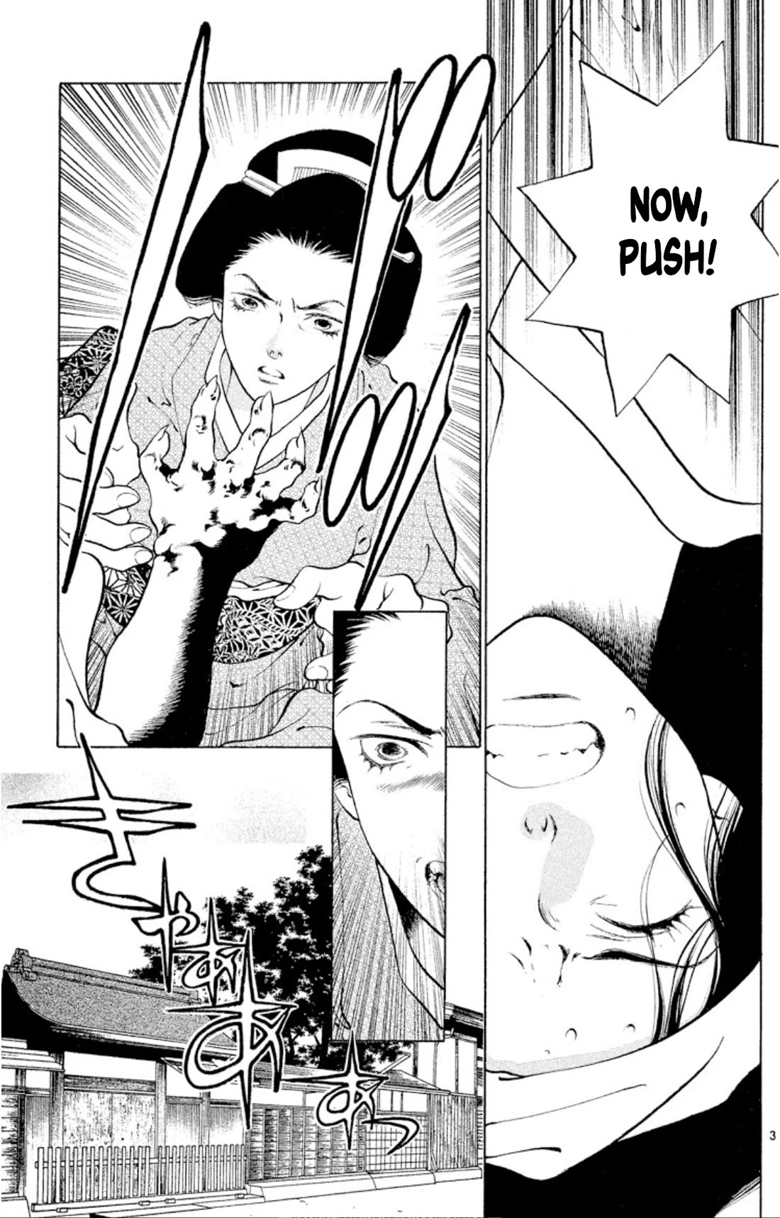 Onikirimaru Chapter 101 - Page 3