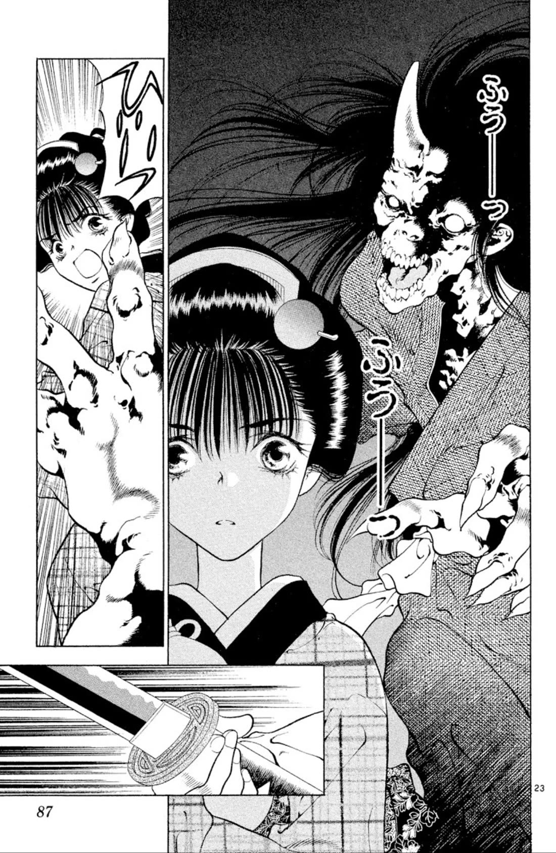 Onikirimaru Chapter 101 - Page 23