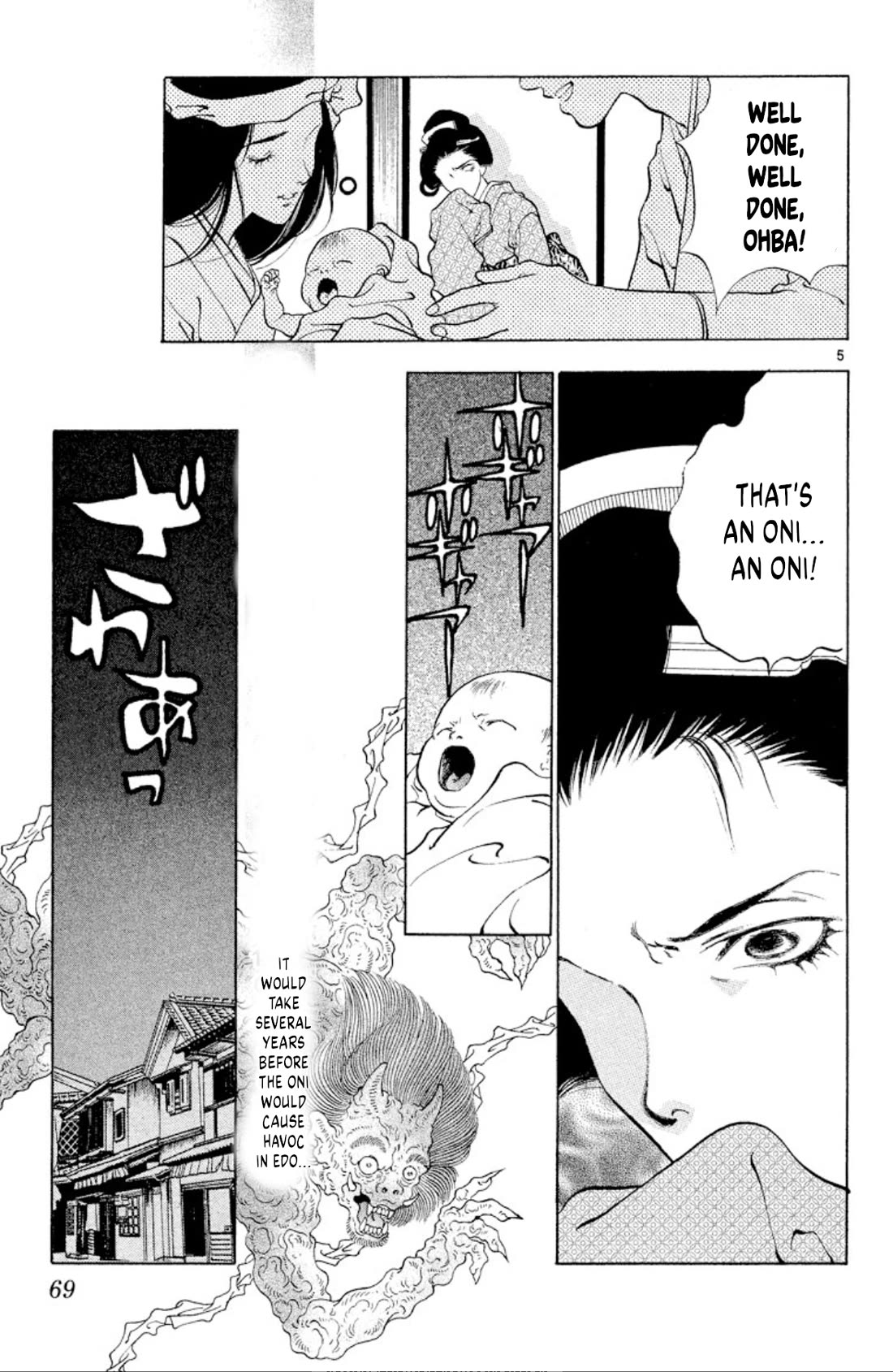 Onikirimaru Chapter 101 - Page 5