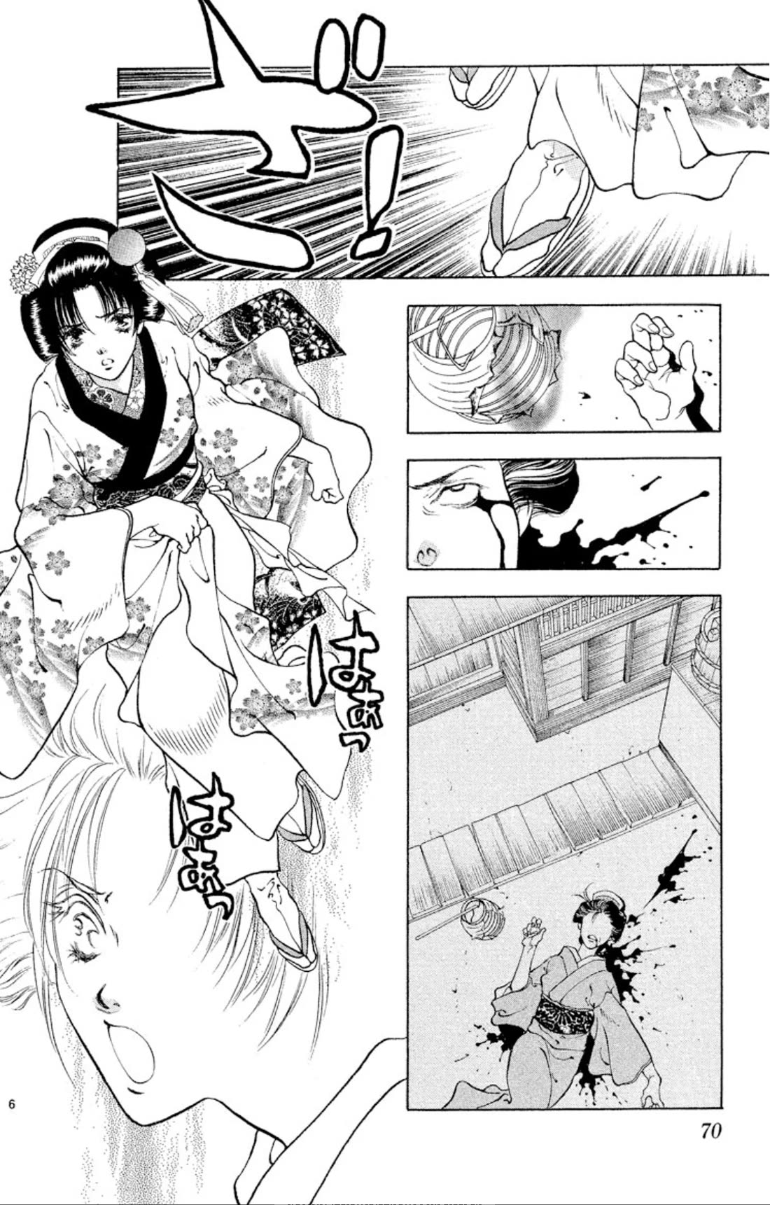 Onikirimaru Chapter 101 - Page 6