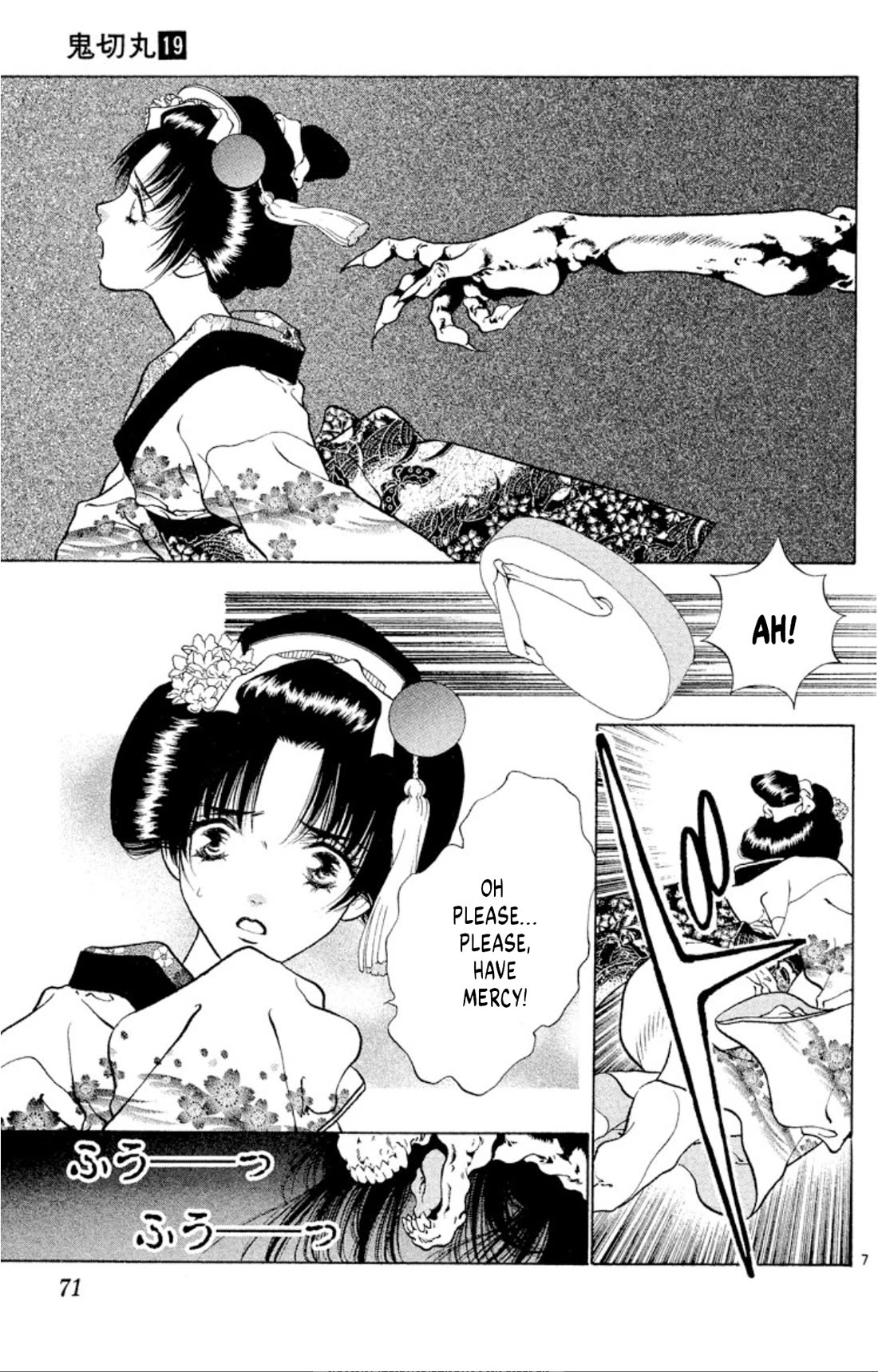 Onikirimaru Chapter 101 - Page 7
