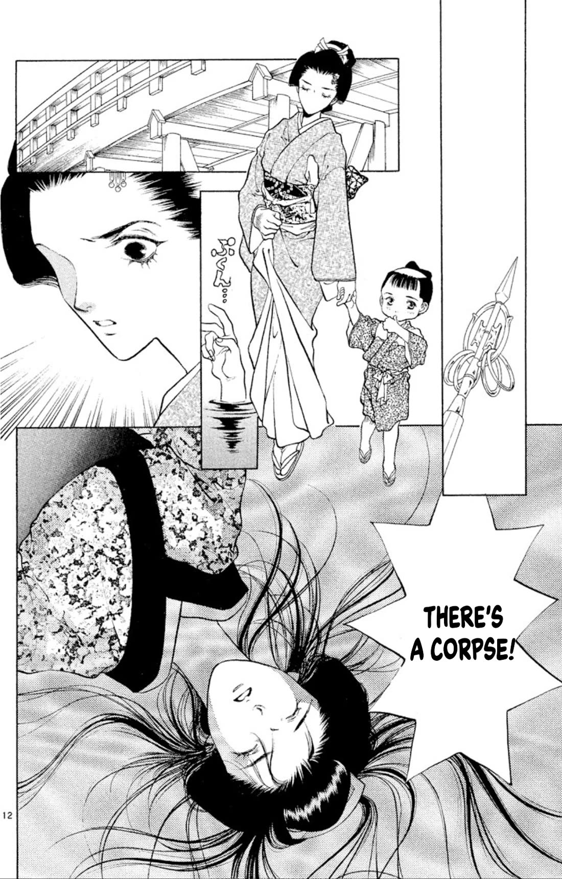 Onikirimaru Chapter 102 - Page 12