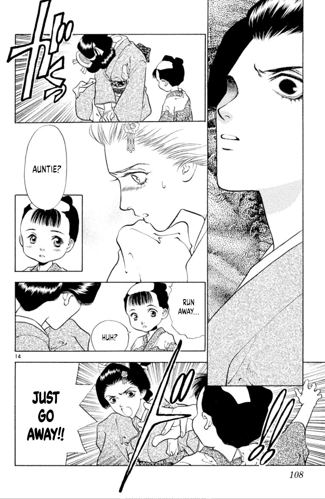Onikirimaru Chapter 102 - Page 14